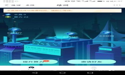 掌握火幣區(qū)塊鏈最新動(dòng)態(tài)：讓你的投資決策更有底氣！