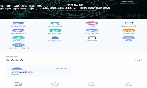 PFC幣（Pure Finance Coin）確實(shí)是一種與區(qū)塊鏈相關(guān)的加密貨幣。它旨在通過為用戶提供去中心化的金融服務(wù)來促進(jìn)區(qū)塊鏈技術(shù)在金融領(lǐng)域的應(yīng)用。PFC幣的目標(biāo)是簡化金融交易過程，并提供更多的透明度和安全性。以下是一些關(guān)于PFC幣的關(guān)鍵點(diǎn)。

### PFC幣的基礎(chǔ)知識(shí)

什么是PFC幣？
PFC幣，全稱為Pure Finance Coin，是一種基于區(qū)塊鏈技術(shù)的加密貨幣。它的設(shè)計(jì)目的是為了使用戶能夠輕松、安全地進(jìn)行金融交易。PFC幣使用了去中心化的特性，這意味著沒有單一的控制者，可以降低交易成本，提高效率，并強(qiáng)化數(shù)據(jù)的安全性。

PFC幣的特點(diǎn)
1. **去中心化**：PFC幣的去中心化架構(gòu)使得它不受任何一個(gè)機(jī)構(gòu)或政府的控制。這種特性保證了用戶的交易和資產(chǎn)安全。
2. **透明性**：使用區(qū)塊鏈技術(shù)，PFC幣的每筆交易都被記錄在公開的賬本上，任何人都可以查看。這意味著用戶可以追蹤資金的流動(dòng)，增加了信任感。
3. **低費(fèi)用**：與傳統(tǒng)金融系統(tǒng)相比，PFC幣通常具有更低的交易費(fèi)用，幫助用戶節(jié)省成本。

### PFC幣的應(yīng)用場(chǎng)景

PFC幣的實(shí)際應(yīng)用
PFC幣不僅僅是一種交易工具，它在金融生態(tài)系統(tǒng)中的應(yīng)用潛力巨大。
1. **跨境支付**：PFC幣可用于快速的跨境支付，避免了高昂的匯款費(fèi)用和復(fù)雜的銀行程序。
2. **財(cái)富管理**：隨著PFC幣的流行，許多用戶開始將其作為投資工具。由于PFC幣的潛在增值，吸引了不少投資者的注意。
3. **智能合約**：PFC幣還可以與智能合約結(jié)合，用戶可以通過編寫合約來自動(dòng)化金融交易，增加交易的安全性和效率。

### PFC幣的發(fā)展歷程

PFC幣的歷史與前景
PFC幣自推出以來，經(jīng)歷了多個(gè)發(fā)展的階段。在初期，PFC幣的知名度相對(duì)較低，但隨著區(qū)塊鏈技術(shù)的普及，它逐漸受到越來越多用戶的關(guān)注。
在這個(gè)過程中，PFC幣不斷進(jìn)行技術(shù)創(chuàng)新，不斷其交易平臺(tái)的用戶體驗(yàn)。例如，隨著移動(dòng)支付的興起，PFC幣開發(fā)了適應(yīng)各種設(shè)備的交易應(yīng)用，使用戶能夠更方便地管理自己的資產(chǎn)。

我的個(gè)人體驗(yàn)
我記得在我剛接觸加密貨幣的時(shí)候，很多人都對(duì)這些新興的數(shù)字貨幣持懷疑態(tài)度。但是慢慢的，我開始理解它們所帶來的便利。我自己在使用PFC幣進(jìn)行小額跨境支付時(shí)，發(fā)現(xiàn)它的速度和便捷讓我感到驚喜。這種體驗(yàn)讓我相信去中心化金融的未來將會(huì)更加光明。

### PFC幣的風(fēng)險(xiǎn)與挑戰(zhàn)

投資PFC幣的風(fēng)險(xiǎn)
盡管PFC幣有許多優(yōu)點(diǎn)，但投資它也面臨著一些風(fēng)險(xiǎn)。
1. **市場(chǎng)波動(dòng)性**：PFC幣的價(jià)格波動(dòng)較大，這使得投資者在短時(shí)間內(nèi)可能面臨巨額損失。
2. **監(jiān)管風(fēng)險(xiǎn)**：不同國家對(duì)加密貨幣的監(jiān)管政策各不相同，這可能影響PFC幣的合法性和使用。
3. **安全問題**：雖然區(qū)塊鏈技術(shù)本身是安全的，但用戶的操作失誤或交易平臺(tái)的安全漏洞仍然可能導(dǎo)致資產(chǎn)損失。

### 未來展望

PFC幣的未來
隨著區(qū)塊鏈技術(shù)的不斷發(fā)展，PFC幣有望在未來進(jìn)一步普及其應(yīng)用。越來越多的行業(yè)將開始接受和整合加密貨幣，這將推動(dòng)PFC幣的發(fā)展。
例如，電子商務(wù)平臺(tái)、在線服務(wù)商逐漸接受PFC幣作為支付選項(xiàng)，可能會(huì)提高用戶的接受度。同時(shí)，PFC幣的團(tuán)隊(duì)也在研究如何與其他區(qū)塊鏈項(xiàng)目進(jìn)行合作，以增強(qiáng)其生態(tài)系統(tǒng)的吸引力。

### 結(jié)語

總結(jié)
總體而言，PFC幣確實(shí)是一種具有潛力的加密貨幣。隨著區(qū)塊鏈技術(shù)的不斷發(fā)展，PFC幣有望為用戶帶來更多的便利和安全保障。盡管投資它仍然存在風(fēng)險(xiǎn)，但隨著人們對(duì)區(qū)塊鏈與數(shù)字貨幣的理解加深，我相信PFC幣的未來會(huì)非常光明。

每當(dāng)我想起自己在加密貨幣世界的旅程，我都會(huì)感到一陣興奮。區(qū)塊鏈技術(shù)不僅改變了金融的運(yùn)作方式，更是推動(dòng)了整個(gè)社會(huì)向去中心化的方向發(fā)展。在這一過程中，我們每個(gè)人都有機(jī)會(huì)成為變革的一部分。