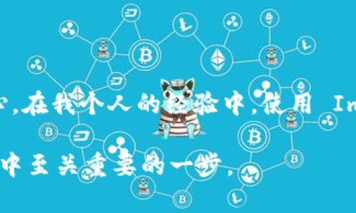 ImToken 是一款相對流行的數(shù)字貨幣錢包，您可以用它存儲和管理多種數(shù)字資產(chǎn)，包括比特幣（Bitcoin）。以下是關(guān)于 ImToken 錢包及其對比特幣支持的詳細(xì)介紹。

什么是 ImToken 錢包？
ImToken 是一個加密數(shù)字資產(chǎn)錢包，旨在幫助用戶安全方便地管理各種數(shù)字貨幣。它最初在以太坊生態(tài)系統(tǒng)中開始支持，但隨著區(qū)塊鏈技術(shù)的發(fā)展和用戶需求的增長，ImToken 錢包已經(jīng)逐步擴展了對多種數(shù)字資產(chǎn)的支持，包括比特幣。用戶可以使用 ImToken 錢包來接收、發(fā)送和存儲比特幣和其他加密貨幣。

ImToken 對比特幣的支持
雖然 ImToken 起初以以太坊為主，但它如今也支持比特幣。這意味著用戶可以在一個錢包中同時管理多種加密資產(chǎn)，極大了用戶體驗。ImToken 錢包的比特幣存儲功能安全可靠，它采用了高級的安全技術(shù)來保護(hù)用戶的私鑰和數(shù)字資產(chǎn)，確保用戶的資金安全。此外，ImToken 還提供方便的交易功能，用戶可以輕松地在錢包內(nèi)進(jìn)行比特幣的買賣和轉(zhuǎn)賬。

使用 ImToken 錢包存儲比特幣的優(yōu)勢
使用 ImToken 錢包存儲比特幣有幾個顯著的優(yōu)勢：
ul
    listrong安全性：/strongImToken 采用了多重加密和安全機制，幫助用戶保護(hù)他們的資產(chǎn)。通過私鑰的本地存儲和多重簽名技術(shù)，用戶在進(jìn)行交易時能有效防止資產(chǎn)被盜的風(fēng)險。/li
    listrong用戶友好：/strongImToken 的用戶界面簡潔易用，即使是新手用戶也能快速上手。無論是發(fā)送、接收比特幣還是進(jìn)行交易，一目了然，操作簡單。/li
    listrong社區(qū)與支持：/strongImToken 擁有強大的社區(qū)支持和客戶服務(wù)，用戶在遇到問題時可以通過論壇或客服快速獲得幫助。/li
/ul

如何在 ImToken 錢包中存儲比特幣？
在 ImToken 中存儲比特幣非常簡單。這里是一些易于遵循的步驟：
ol
    li下載并安裝 ImToken 應(yīng)用程序，確保從官方網(wǎng)站取得，以免下載到假冒軟件。/li
    li打開應(yīng)用程序并創(chuàng)建一個新的錢包。如果您已經(jīng)擁有錢包，可以通過導(dǎo)入私鑰或助記詞來訪問。/li
    li在主界面，找到并選擇比特幣（BTC），然后點擊“接收”以生成您的比特幣地址。/li
    li將其他錢包或交易所中的比特幣發(fā)送到您生成的地址。/li
    li確認(rèn)交易，并等待區(qū)塊鏈確認(rèn)，您即可在錢包中查看您的比特幣余額。/li
/ol

個人經(jīng)歷與感悟
回想起我剛開始接觸比特幣的時候，滿腦子都是關(guān)于安全的疑慮。我常常想，如何才能確保我的數(shù)字資產(chǎn)不被黑客盯上。當(dāng)我第一次下載 ImToken 錢包的時候，正是因為它的多重安全機制和用戶友好的操作界面讓我感到安心。我記得第一次把比特幣轉(zhuǎn)入這個錢包時，心臟都跟著抖動。幸運的是，整過程順利，讓我重新建立起了對數(shù)字資產(chǎn)存儲的信心。
在使用 ImToken 的過程中，我特別喜歡它的社區(qū)支持。有一次，我在論壇上看到有人分享自己使用 ImToken 的小技巧，后來我也嘗試了其中的一些功能，發(fā)現(xiàn)管理資產(chǎn)變得更加輕松。這讓我意識到，數(shù)字貨幣不僅僅是投資工具，而是與志同道合的人共同經(jīng)歷成長的過程。在社區(qū)中分享經(jīng)驗、獲取幫助，確實能讓人倍感溫暖。

使用 ImToken 存儲比特幣的注意事項
盡管 ImToken 提供了很高的安全性，但用戶在使用時還是需要注意一些事項，以確保自己的資產(chǎn)安全：
ul
    listrong備份私鑰和助記詞：/strong創(chuàng)建錢包后，一定要妥善保存您的私鑰和助記詞，避免因手機丟失導(dǎo)致資產(chǎn)無法恢復(fù)。/li
    listrong定期更新應(yīng)用：/strong確保您使用的 ImToken 是最新版本，這樣可以減少因安全漏洞導(dǎo)致的風(fēng)險。/li
    listrong使用安全網(wǎng)絡(luò)：/strong進(jìn)行交易時，避免在不安全的公共網(wǎng)絡(luò)下進(jìn)行操作。/li
/ul

總結(jié)
總之，ImToken 是一個相對成熟且安全的數(shù)字資產(chǎn)錢包，支持用戶存儲比特幣和其他多種數(shù)字貨幣。憑借其簡潔的用戶界面和強大的安全性，它可以使我們在管理加密資產(chǎn)時感到更加輕松和安心。在我個人的經(jīng)驗中，使用 ImToken Wallet 不僅讓我管理資產(chǎn)更加高效，也使我在加密貨幣的世界中感到更加自信。所以，如果你想找一個既能存儲比特幣又能管理其他數(shù)字資產(chǎn)的錢包，ImToken 無疑是一個不錯的選擇。

通過這篇文章，希望你對 ImToken 在存儲比特幣方面有了更深入的了解，并且能夠根據(jù)自己的需求做出更加明智的選擇。無論是初學(xué)者還是資深的交易者，選擇合適的錢包是數(shù)字貨幣投資過程中至關(guān)重要的一步。