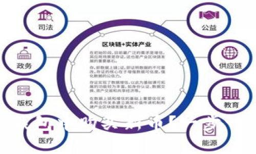 如何在imToken錢包中購(gòu)買新幣？一步一步教你輕松入門