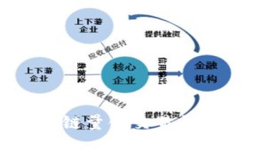 幣盈：革命性的區(qū)塊鏈量化交易平臺，引領(lǐng)投資新時(shí)代