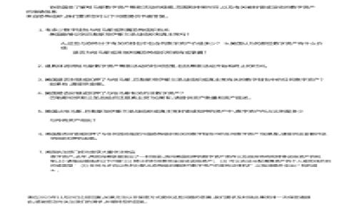 IM錢包轉(zhuǎn)賬秒到的秘訣：輕松實(shí)現(xiàn)快捷支付