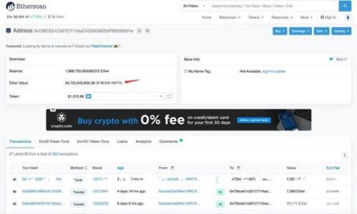  區(qū)塊鏈中的貨幣交易：透明與安全的未來