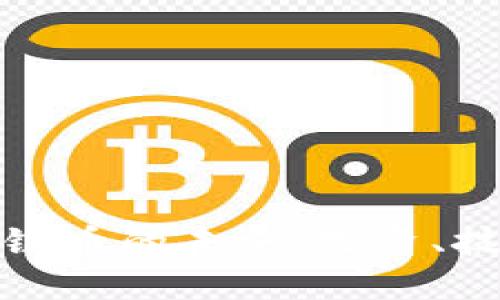 探索百元區(qū)塊鏈幣的未來(lái)：投資、技術(shù)與市場(chǎng)走向