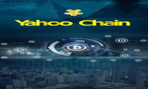   IM錢包不更新可以一直使用嗎？ / 
 guanjianci IM錢包, 區(qū)塊鏈, 數(shù)字資產(chǎn) /guanjianci 

隨著區(qū)塊鏈技術(shù)的發(fā)展，數(shù)字資產(chǎn)的管理逐漸成為人們生活中不可或缺的一部分。而IM錢包作為一種數(shù)字資產(chǎn)存儲和管理工具，因其便攜及安全性受到廣大用戶的歡迎。然而，很多用戶在使用IM錢包時(shí)，常常會有一個(gè)疑問：IM錢包不更新可以一直使用嗎？

在回答這個(gè)問題之前，我們需要先理解IM錢包的基本功能以及定期更新的重要性。IM錢包不僅提供數(shù)字貨幣的存儲功能，還具備交易、轉(zhuǎn)賬、查詢等多項(xiàng)服務(wù)。同時(shí)，隨著技術(shù)的不斷發(fā)展和網(wǎng)絡(luò)環(huán)境的變化，IM錢包的開發(fā)團(tuán)隊(duì)通常會定期推出更新版本，以修復(fù)漏洞、性能及增強(qiáng)安全性。

那么，如果用戶選擇不更新IM錢包，究竟會有什么后果呢？首先，我們需要明確，盡管不更新錢包功能上可能仍然可以使用，但是不更新可能會隱藏著諸多風(fēng)險(xiǎn)，如安全漏洞、兼容性問題等。以下將詳細(xì)探討IM錢包不更新的影響以及相應(yīng)的建議。

一、IM錢包不更新的安全風(fēng)險(xiǎn)

在數(shù)字資產(chǎn)管理中，安全性無疑是用戶最關(guān)注的因素之一。IM錢包作為存儲數(shù)字資產(chǎn)的重要工具，其安全性直接關(guān)系到用戶資產(chǎn)的安全。

1. 安全漏洞的存在：不進(jìn)行更新，將使用戶面臨舊版本中已知安全漏洞的風(fēng)險(xiǎn)。網(wǎng)絡(luò)黑客通常會利用這些漏洞進(jìn)行攻擊，導(dǎo)致用戶資產(chǎn)損失。而定期更新錢包版本可以有效修復(fù)這些已知漏洞，提升錢包的防護(hù)能力。

2. 新的攻擊手法：隨著黑客攻擊手法的不斷進(jìn)化，很多錢包開發(fā)團(tuán)隊(duì)總是會根據(jù)市場動態(tài)進(jìn)行技術(shù)更新。一些新出現(xiàn)的攻擊方式可能是用戶在舊版本中并未考慮的，而更新后的版本常常會含有新的防護(hù)措施和技術(shù)手段，可以提高抵御能力。

因此，為了保證資產(chǎn)的安全性，用戶在使用IM錢包時(shí)，應(yīng)該高度重視更新的重要性，定期查看官方發(fā)布的版本信息以及更新說明，確保自己所使用的版本是最新的。

二、IM錢包不更新的功能限制

除了安全性問題，IM錢包不更新還可能導(dǎo)致功能上的限制。不同版本之間，錢包可能會對一些新功能進(jìn)行集成或而不再支持舊版本。這會導(dǎo)致用戶錯(cuò)過若干實(shí)用的功能，如面對不受支持的交易、無法使用新的接口等問題。

1. 交易速度和支持：在新版本的IM錢包中，開發(fā)者可能會交易的處理速度。如果用戶不更新，則可能會面臨較慢的交易處理速度，甚至無法完成交易。此外，新版錢包往往會對新的區(qū)塊鏈協(xié)議或資產(chǎn)類型提供支持，而舊版將無從享用。

2. 用戶體驗(yàn)：新版本的錢包一般會對界面和功能進(jìn)行，從用戶體驗(yàn)的角度考慮，用戶將無法使用最新的設(shè)計(jì)和交互模式，如果還在使用舊版本，可能會感受到操作的不便。

因此，為了充分享受IM錢包提供的各項(xiàng)便利，用戶應(yīng)當(dāng)盡量保持錢包的更新，確保能夠使用到錢包的所有功能。

三、IM錢包的不更新對技術(shù)支持的影響

在使用IM錢包的過程中，技術(shù)支持也是一個(gè)至關(guān)重要的環(huán)節(jié)。如果用戶遇到問題，通常會尋求官方的技術(shù)支持。如果用戶所使用的錢包版本過于陳舊，可能無法獲得有效的幫助。

1. 客服支持：大多數(shù)錢包公司會對特定版本提供技術(shù)支持，而對于過舊的版本，可能從不再提供支持。用戶在遇到問題時(shí)，若無法獲得有效的支持，則問題將會無法解決，甚至造成更大的損失。

2. 社區(qū)支持：不少IM錢包都有強(qiáng)大的社區(qū)支持，用戶可以向其他用戶咨詢或?qū)で髱椭?。如果用戶在一個(gè)過時(shí)的版本上，可能會導(dǎo)致無法獲得新的解決方案或經(jīng)驗(yàn)，而錯(cuò)過許多社區(qū)提供的寶貴見解和經(jīng)驗(yàn)分享。

因此，保持IM錢包的更新，不僅有助于提升錢包本身的使用體驗(yàn)，也保障了在遇到問題時(shí)，能夠及時(shí)獲得技術(shù)支持。

四、IM錢包更新的最佳實(shí)踐

在理解了IM錢包為什么需要更新后，接下來介紹一些最佳實(shí)踐，幫助用戶更好地管理IM錢包的更新。

1. 定期查看官方資訊：用戶應(yīng)定期關(guān)注錢包的官方網(wǎng)站或其社交媒體，了解有關(guān)更新和維護(hù)的信息，以便及時(shí)做出修改。

2. 備份錢包數(shù)據(jù)：在進(jìn)行版本更新之前，務(wù)必要對錢包數(shù)據(jù)進(jìn)行備份。無論版本更新過程中出現(xiàn)何種問題，備份都將能夠保障用戶的資產(chǎn)安全。

3. 關(guān)注社區(qū)討論：加入相關(guān)的社區(qū)討論群組，了解其他用戶在使用過程中遇到的問題以及如何解決，這對于安全使用IM錢包也大有裨益。

4. 理性使用新功能：在每次更新后，可以先查看更新的功能與說明，及其對自己使用習(xí)慣的影響，然后再決定是否立即使用與適應(yīng)。

綜上所述，IM錢包作為數(shù)字資產(chǎn)管理的重要工具，更新不僅能夠提高安全性和功能性，還能夠保障用戶權(quán)益和日常使用的便利性。因此，用戶應(yīng)重視IM錢包的定期更新，確保自己的資產(chǎn)安全。

常見問題解答

h4問題1：IM錢包是否會因不更新而丟失資產(chǎn)？/h4
不直接導(dǎo)致丟失，但存在安全及功能風(fēng)險(xiǎn)。

h4問題2：如何備份IM錢包數(shù)據(jù)？/h4
可以通過導(dǎo)出私鑰和助記詞等方法備份。

h4問題3：IM錢包更新頻率如何？/h4
通常會根據(jù)安全性和市場需求定期更新。

h4問題4：不確定是否需要更新的情況下該怎么辦？/h4
建議咨詢官方渠道的具體更新信息。