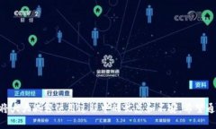   如何正確解讀imToken錢包中的顯示金額？ /  gua